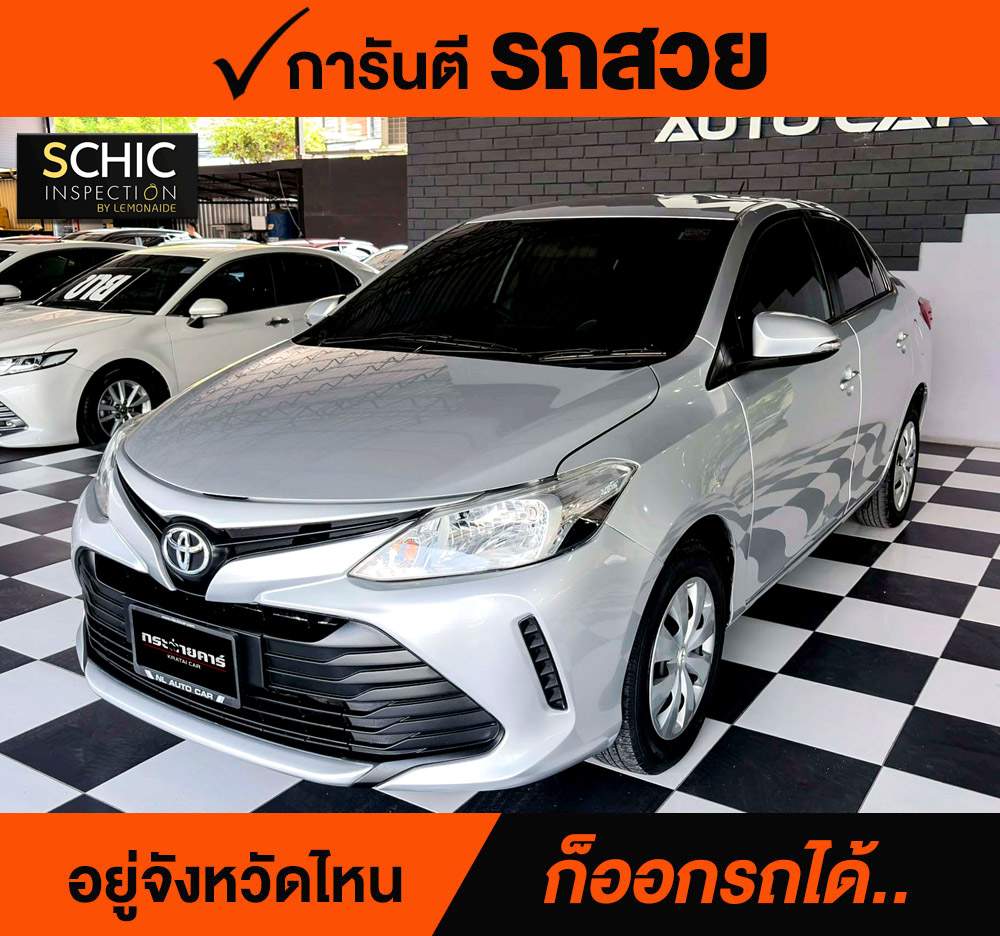 TOYOTA VIOS 1.5 ENTRY ปี 2019 ราคา 358,000