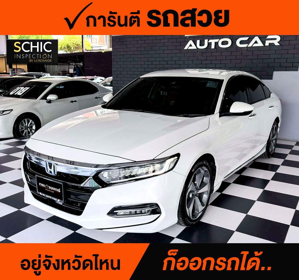 HONDA ACCORD 2.0 E-HEV EL PLUS ปี 2023 ราคา 948,000