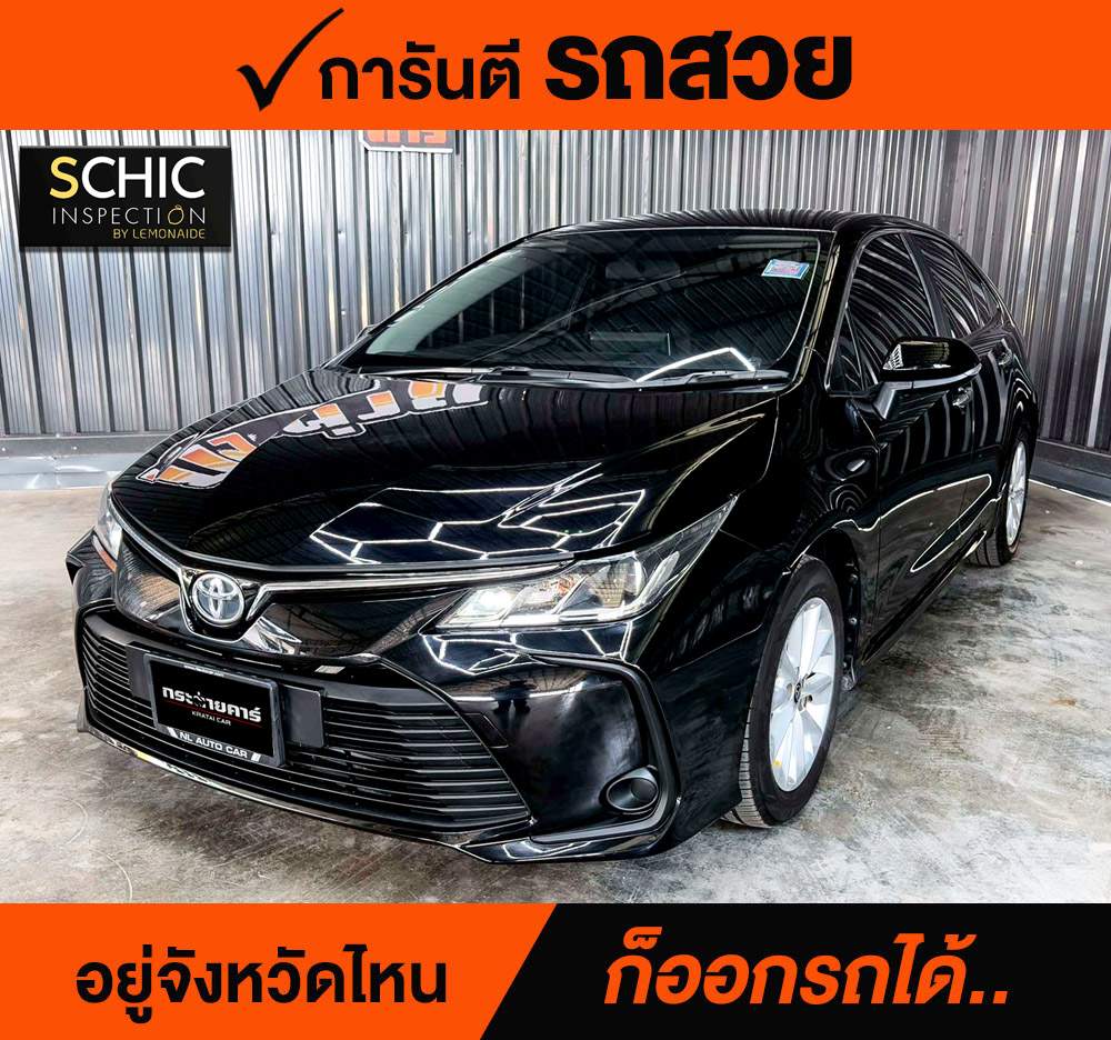 TOYOTA ALTIS 1.6 G ปี 2020 ราคา 498,000