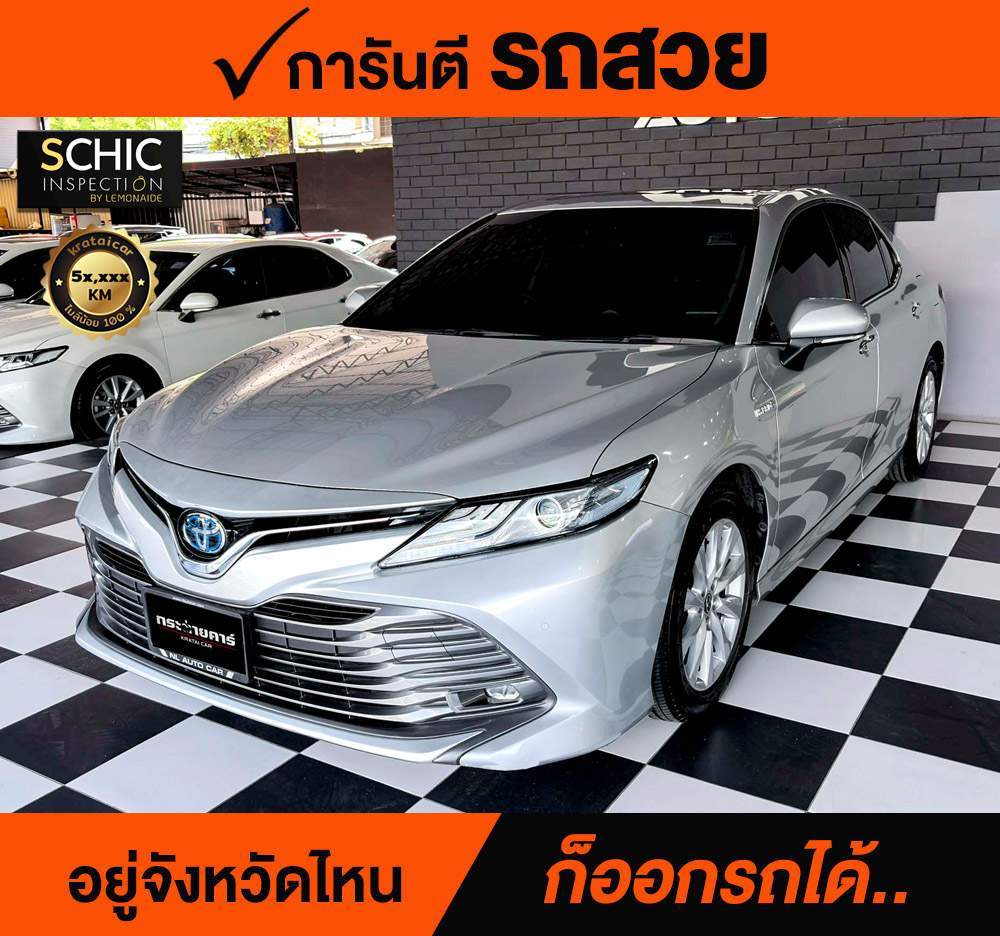 TOYOTA CAMRY 2.5 HV PREMIUM ปี 2021 ราคา 948,000