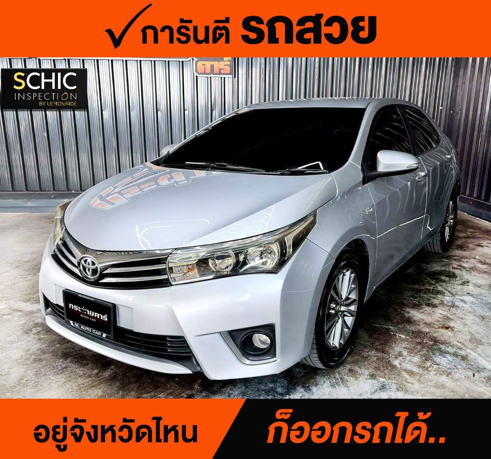 TOYOTA ALTIS 1.6 G ปี 2014 ราคา 298,000