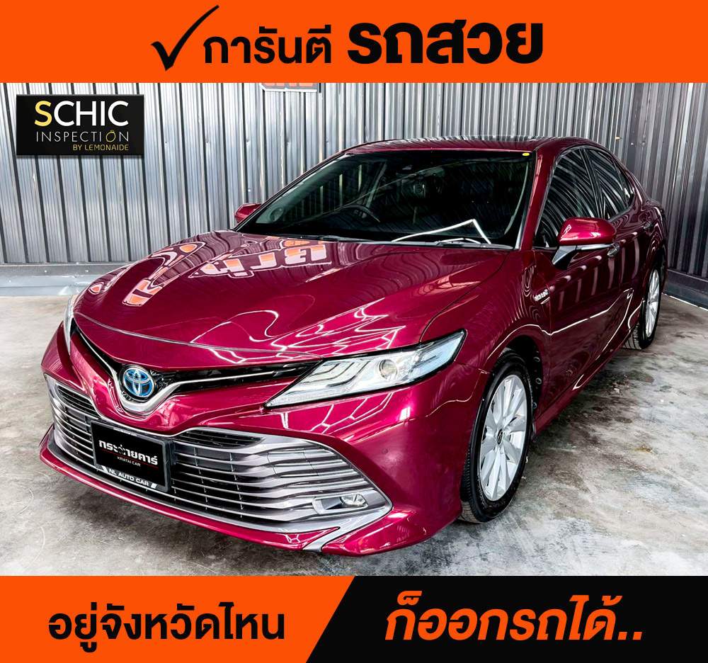 TOYOTA CAMRY 2.5 HYBRID PREMIUM ปี 2020 จด 2021 ราคา 888,000