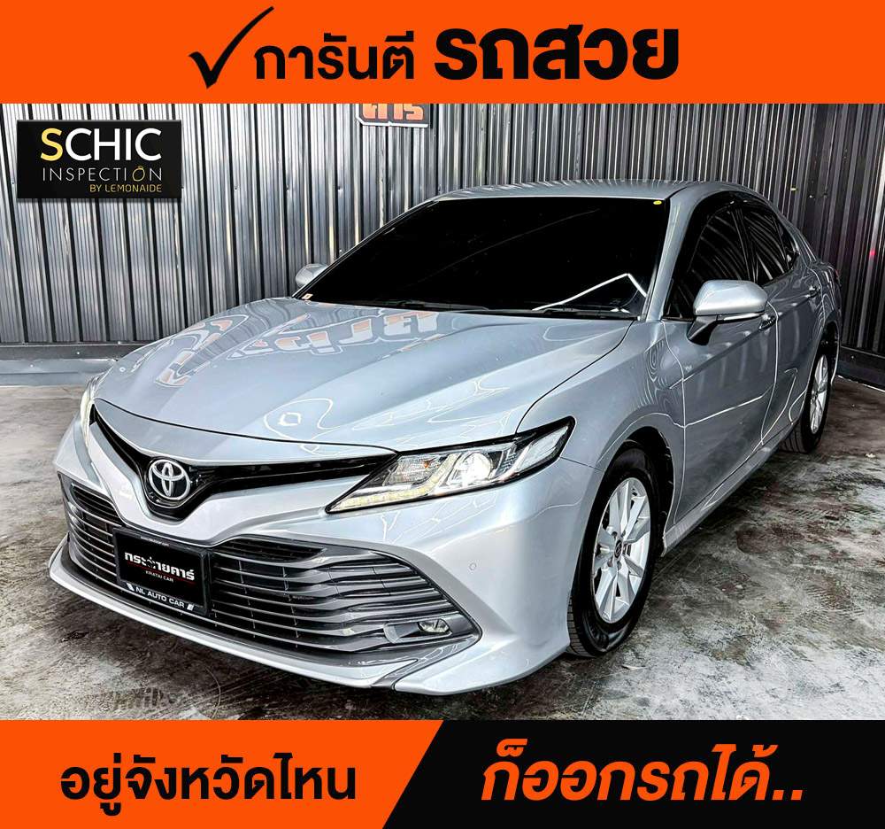 TOYOTA CAMRY 2.0 G ปี 2021 ราคา 698,000
