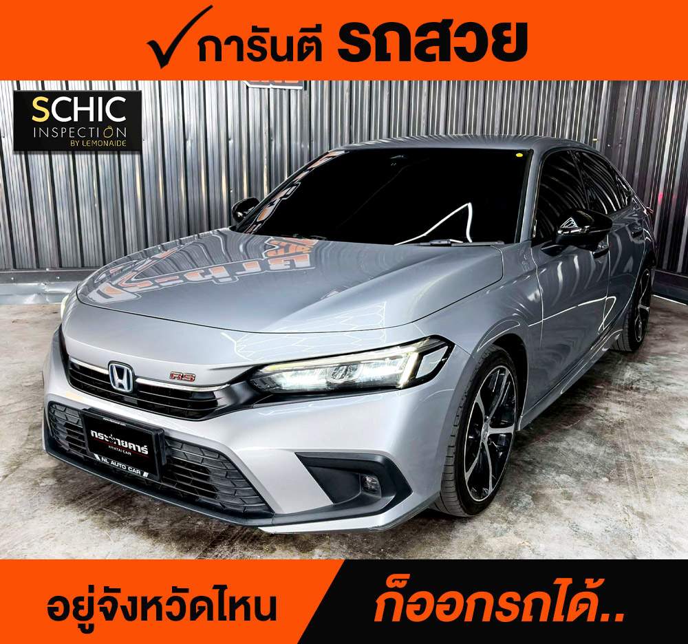 HONDA CIVIC 2.0 HYBRID RS ปี 2023 ราคา 848,000