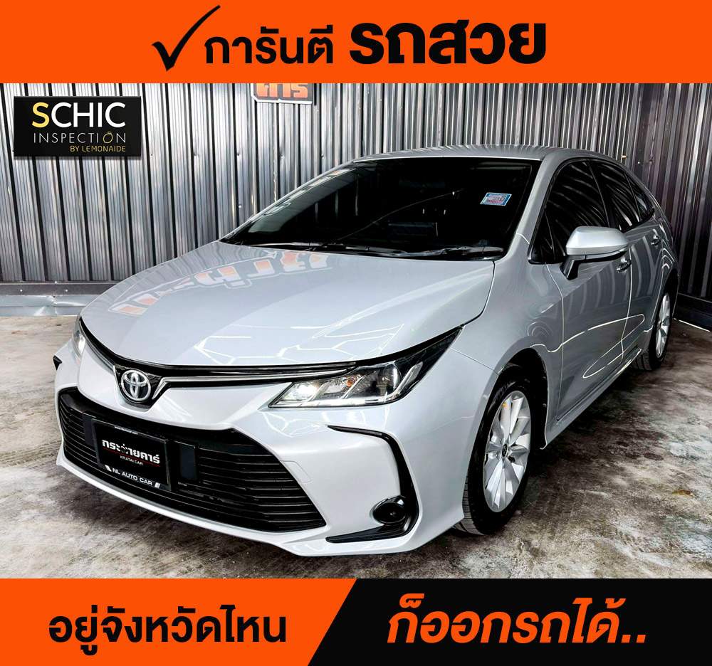 TOYOTA ALTIS 1.6 G ปี 2020 ราคา 498,000