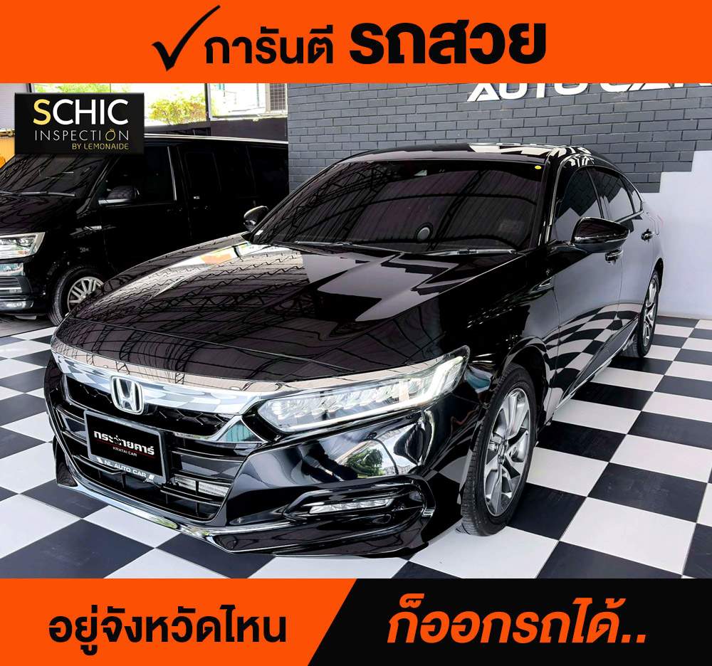 HONDA ACCORD 1.5 EL ปี 2022 จด 2023 ราคา 898,000