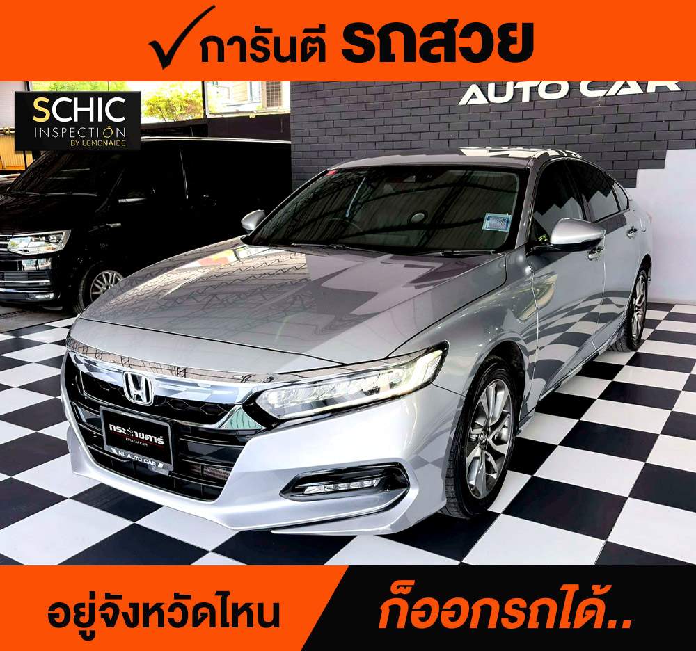 HONDA ACCORD 1.5 EL TURBO ปี 2021 จด 2022 ราคา 798,000