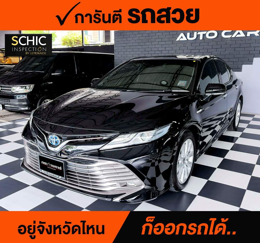 TOYOTA CAMRY 2.5 Hybrid Premium ปี 2020 จด 2021 ราคา 898,000