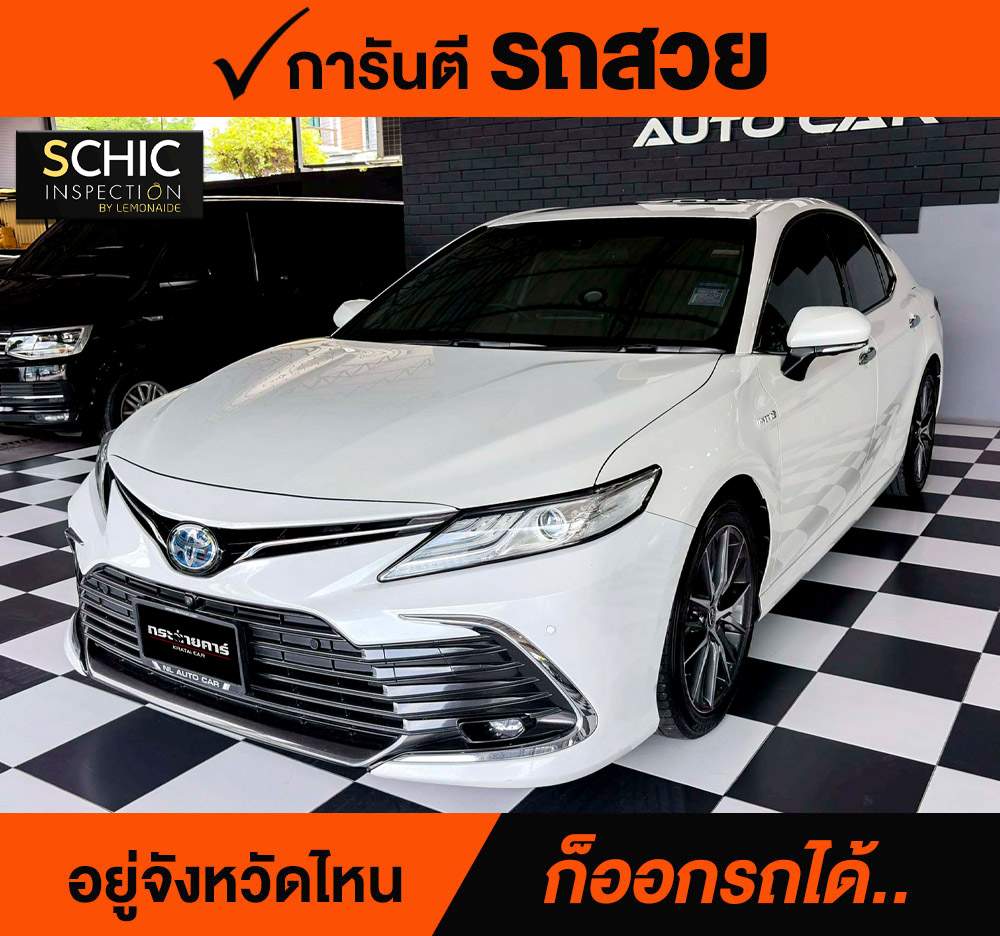 TOYOTA CAMRY 2.5 Hybrid Premium Luxury ปี 2023 ราคา 1,158,000