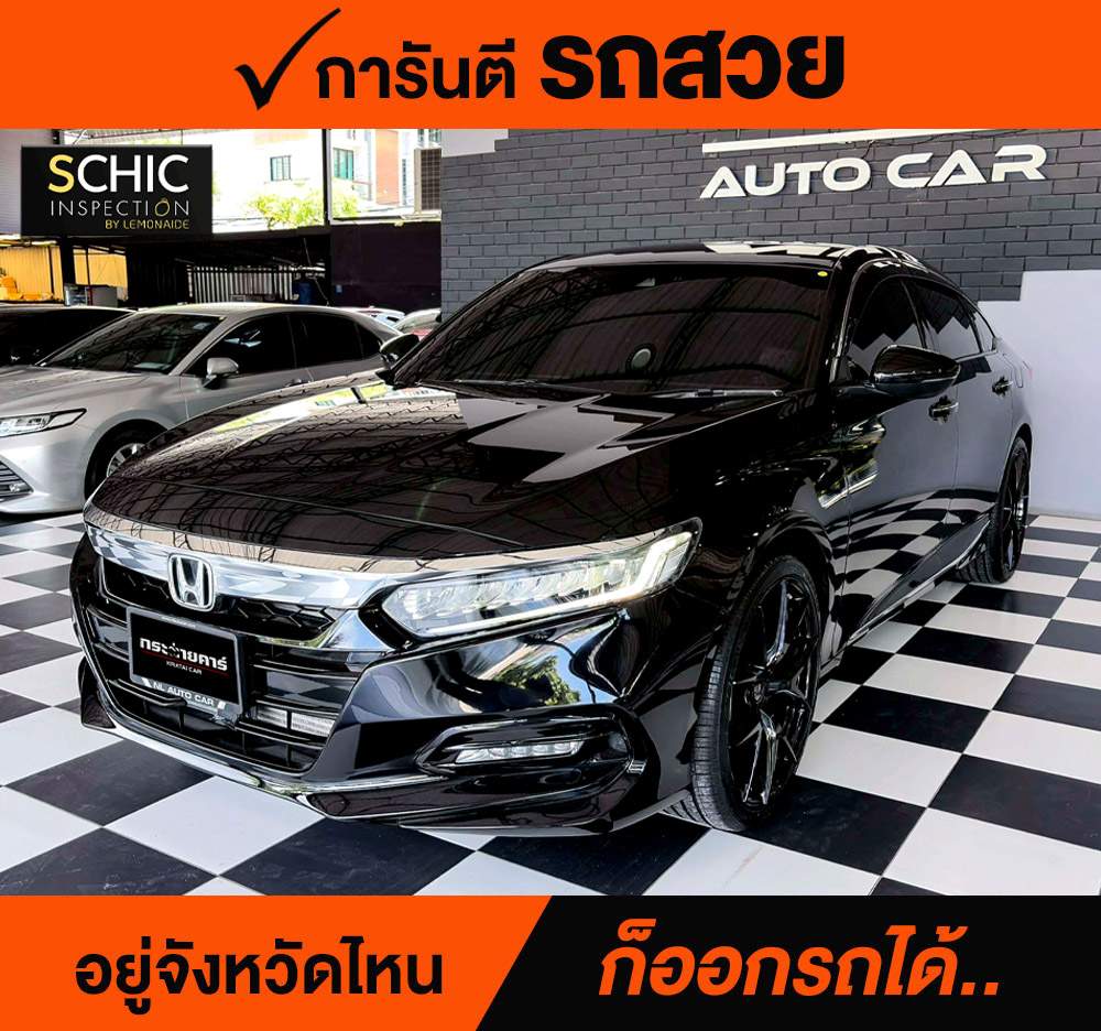 HONDA ACCORD 1.5 EL ปี 2022 จด 2023 ราคา 898,000