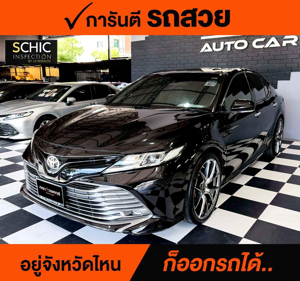 TOYOTA CAMRY 2.0 G ปี 2021 ราคา 788,000