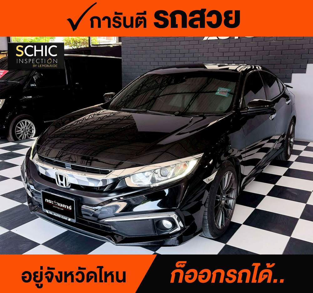 HONDA CIVIC 1.8 EL ปี 2019 ราคา 548,000