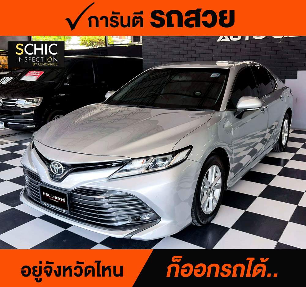 TOYOTA CAMRY 2.0 G ปี 2019 ราคา 728,000