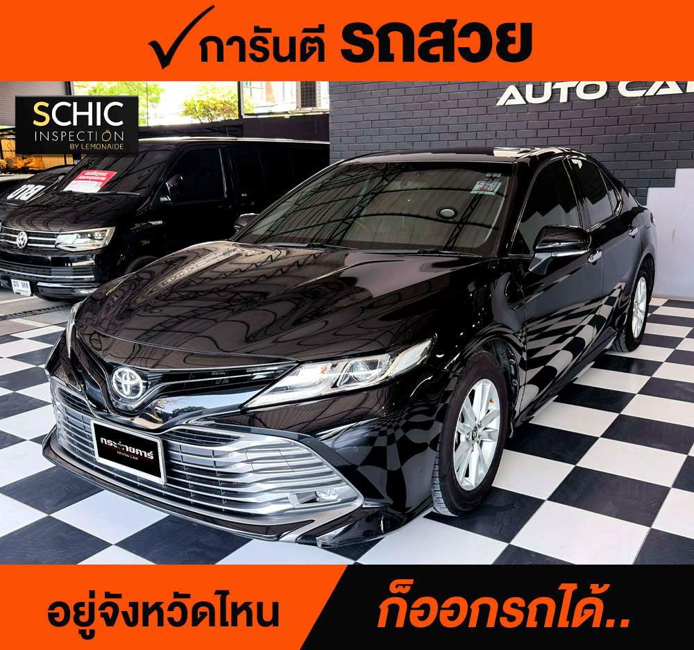 TOYOTA CAMRY 2.0 G ปี 2021 ราคา 748,000