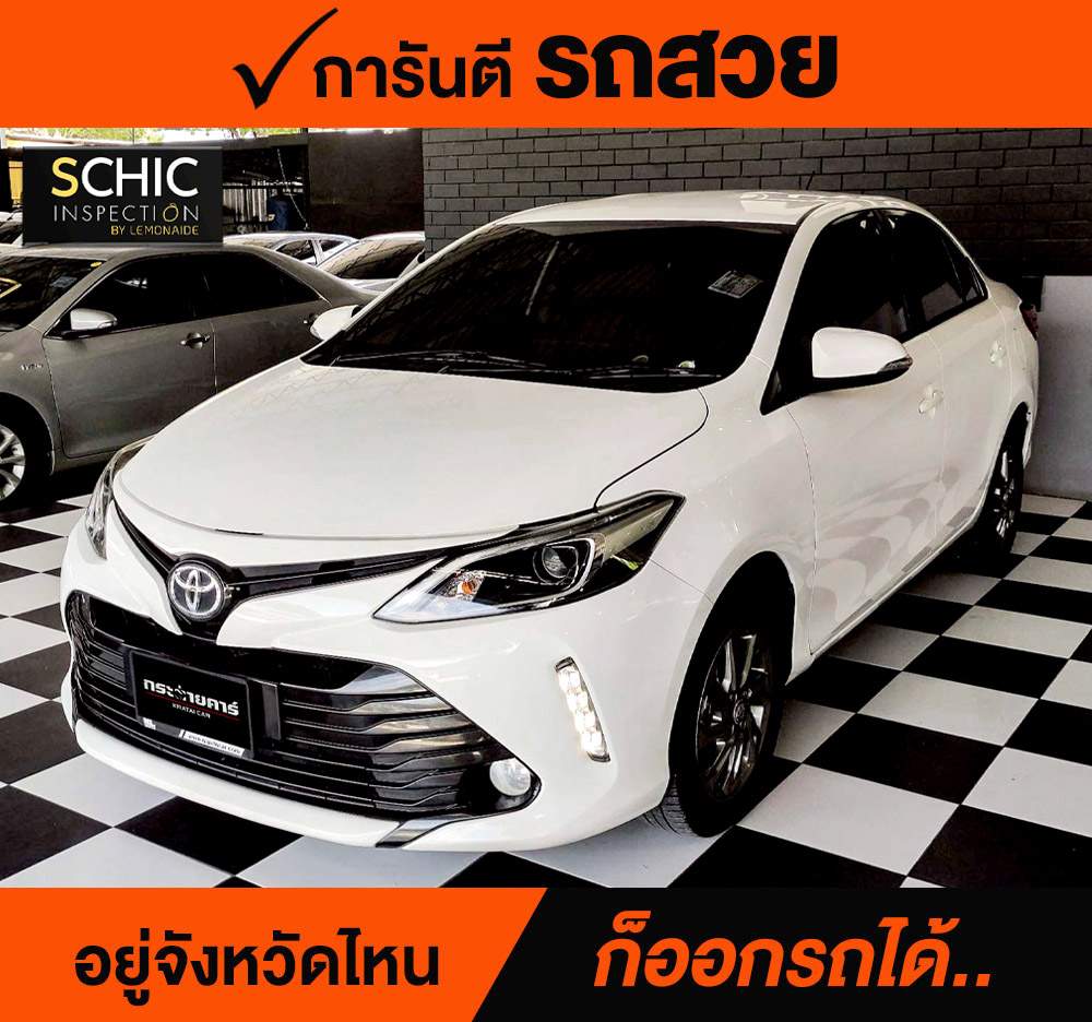 TOYOTA VIOS 1.5 MID ปี 2020 ราคา 388,000