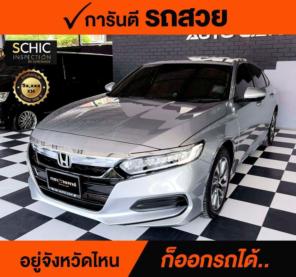 HONDA ACCORD 1.5 EL ปี 2019 ราคา 758,000