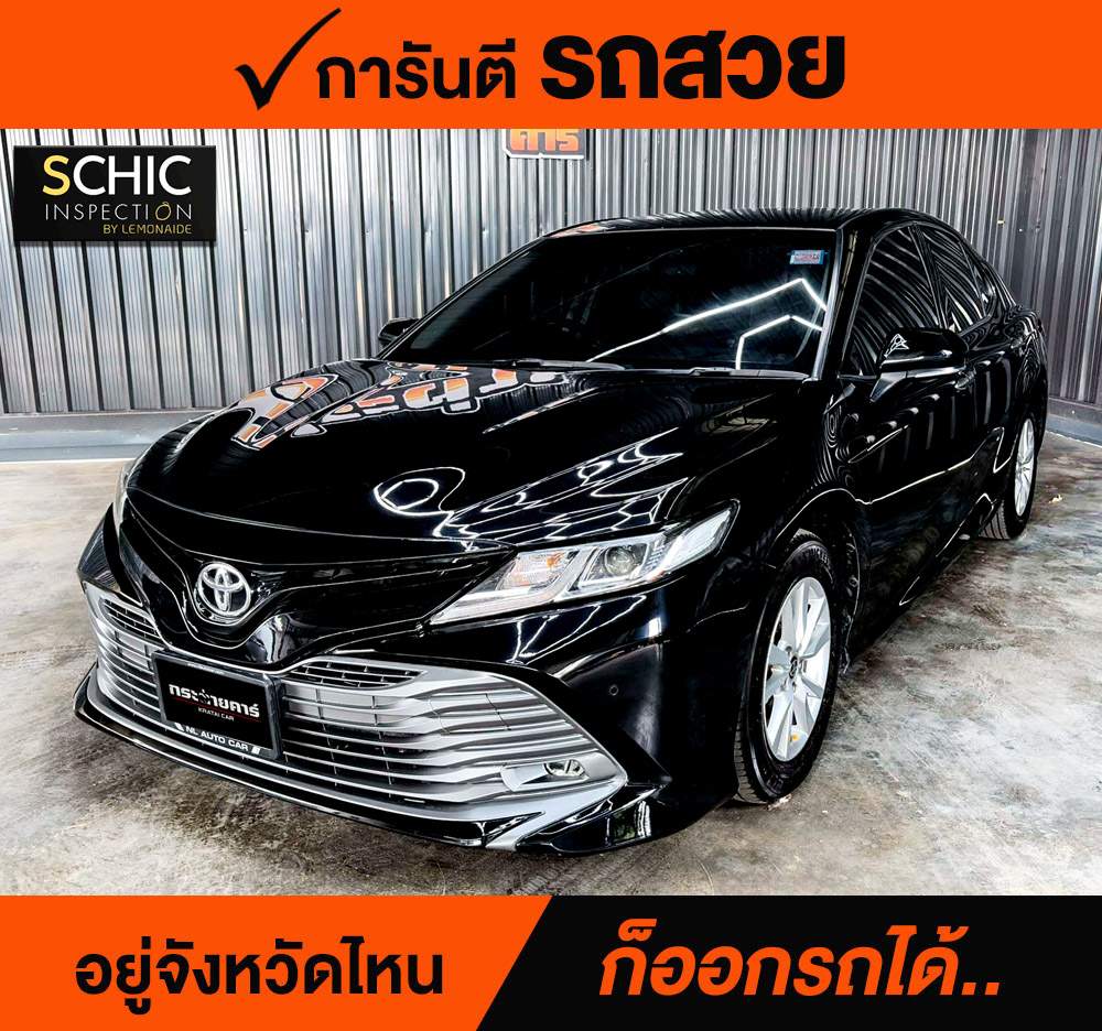 TOYOTA CAMRY 2.5 HYBRID ปี 2021 ราคา 788,000