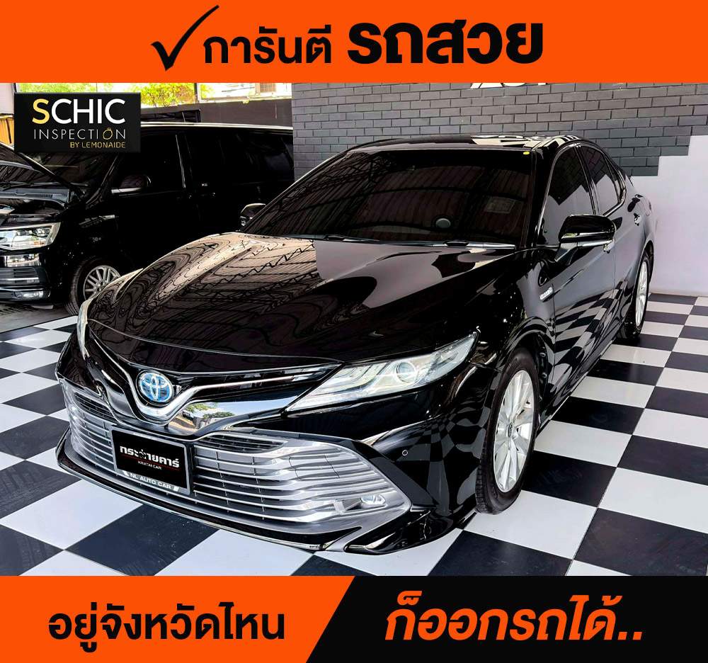 TOYOTA CAMRY 2.5 Hybrid Premium ปี 2023 ราคา 898,000