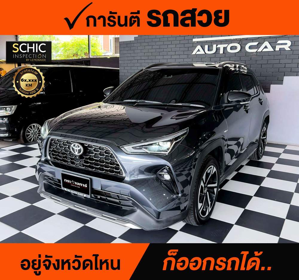 TOYOTA YARIS CROSS 1.5 HEV PREMIUM LUXURY HYBRID WAGON ปี 2024 ราคา 748,000