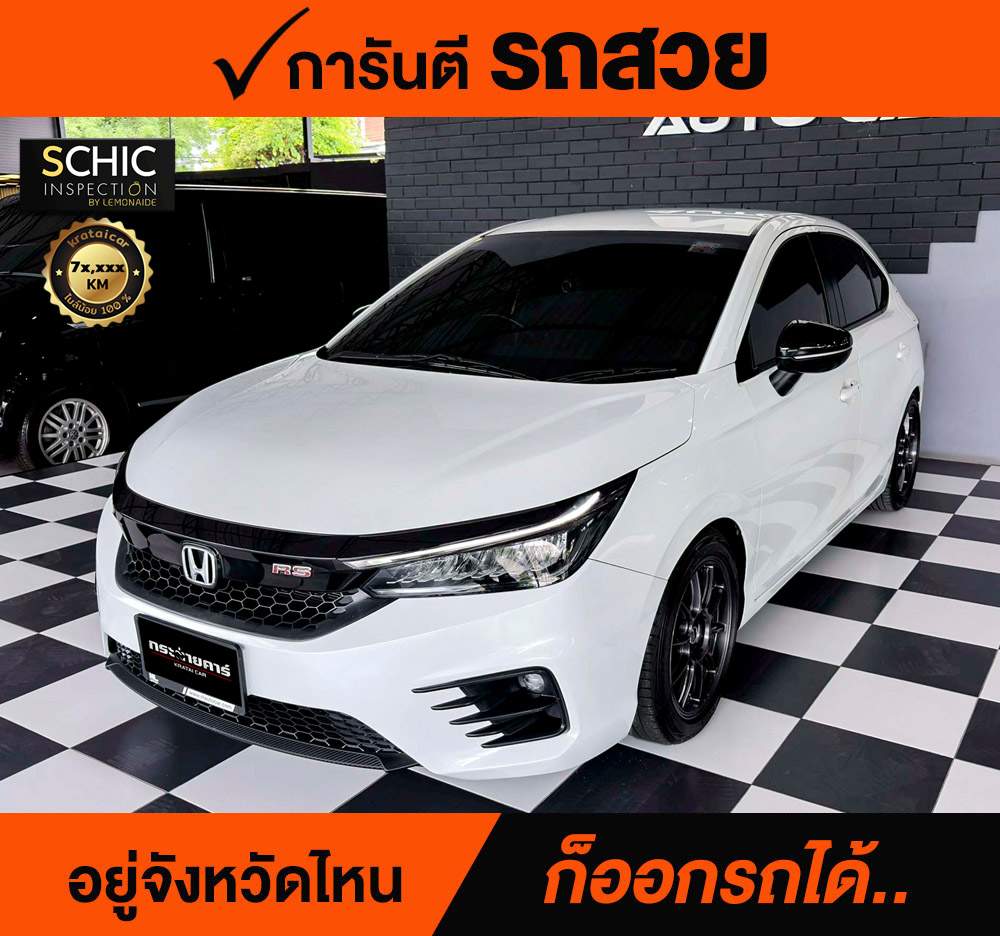 HONDA CITY 1.0 RS ปี 2022 ราคา 498,000