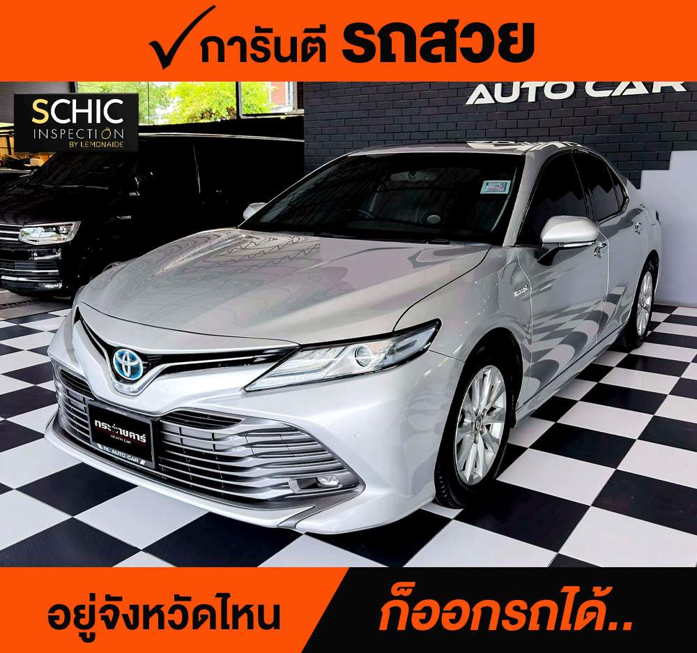 TOYOTA CAMRY 2.5 HYBRID ปี 2019 ราคา 768,000