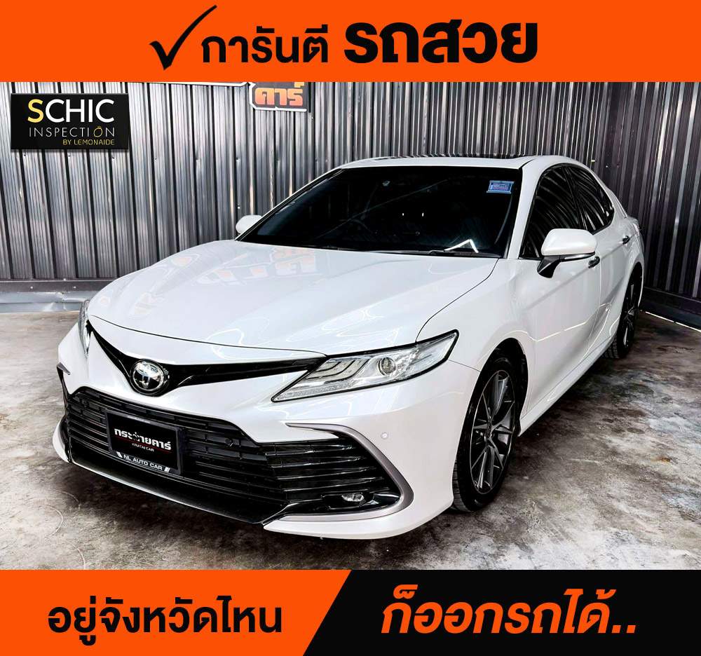 TOYOTA CAMRY 2.5 SUNROOF PREMIUM ปี 2022 ราคา 948,000