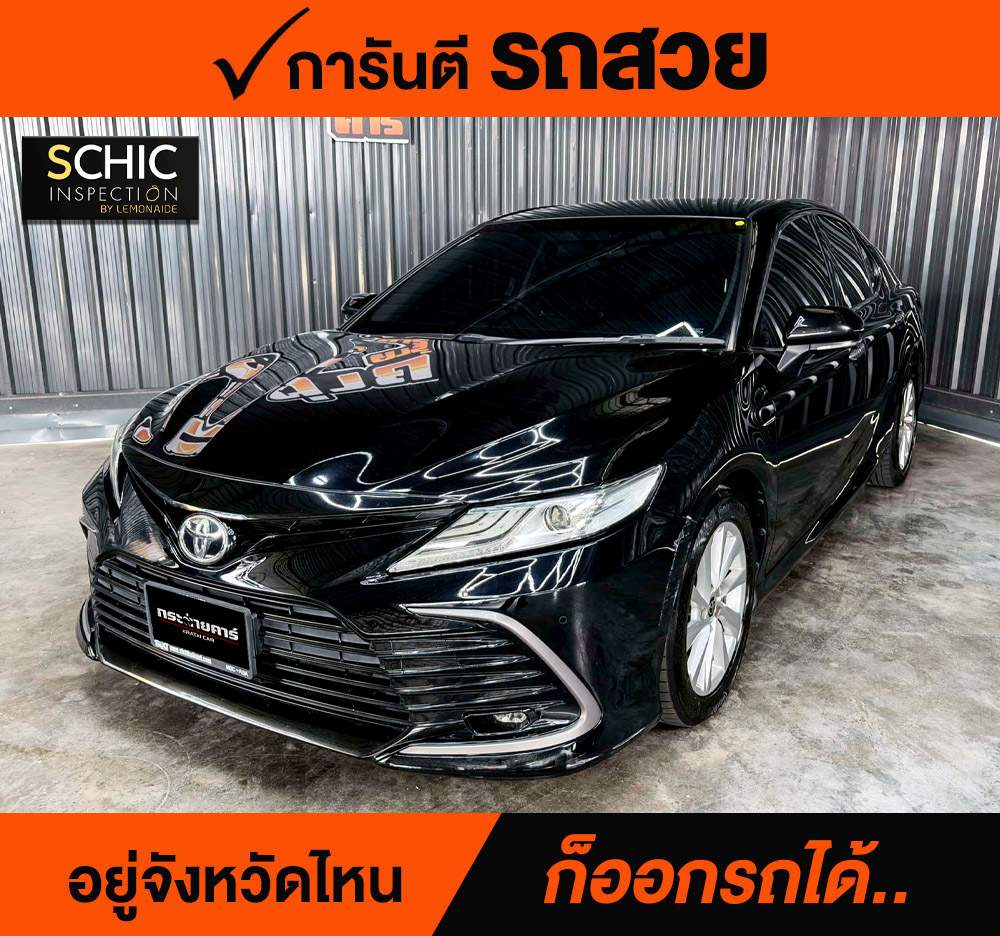 TOYOTA CAMRY 2.5 SPORT ปี 2022 ราคา 848,000
