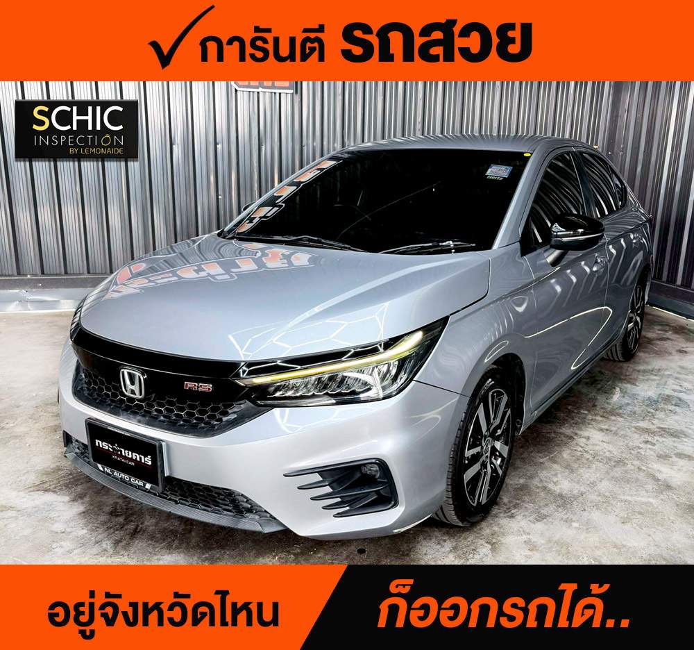 HONDA CITY 1.0 RS ปี 2020 จด 2021 ราคา 458,000