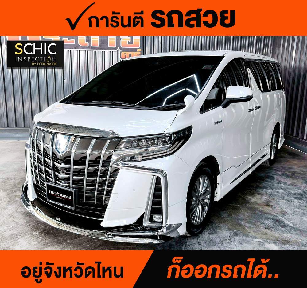 TOYOYA ALPHARD 2.5 HYBRID SRC PACKAGE ปี 2021 ราคา 1,988,000