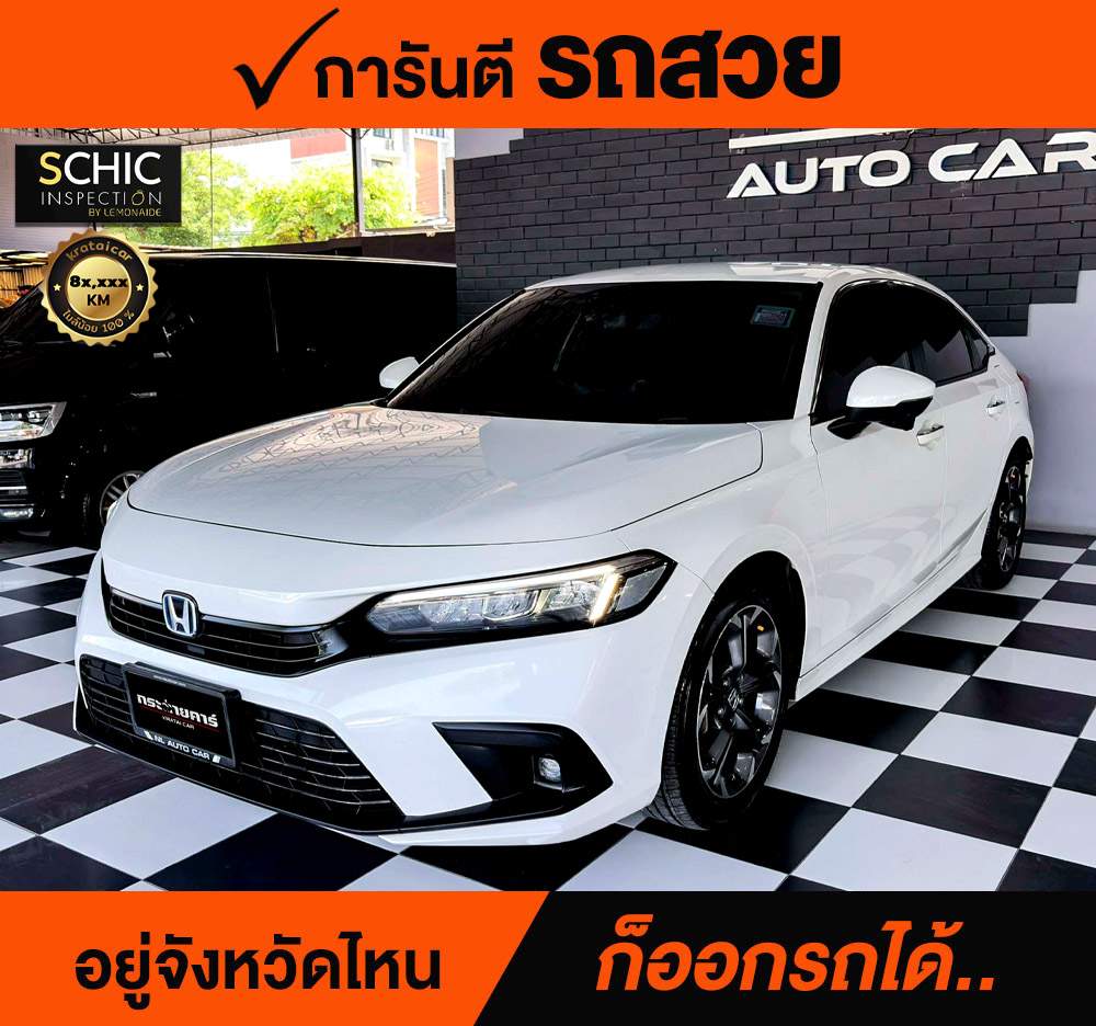 HONDA CIVIC 2.0 E-HEV EL PLUS ปี 2023 ราคา 798,000