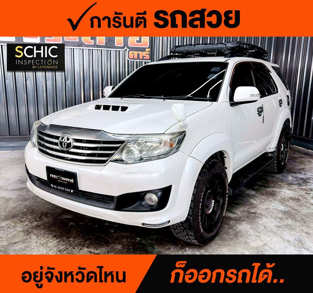 TOYOTA FORTUNER 3.0 V 4WD ปี 2014 ราคา 588,000