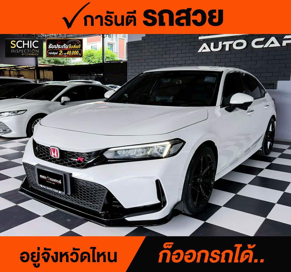 HONDA CIVIC 2.0 E-HEV EL PLUS ปี 2023 ราคา 858,000