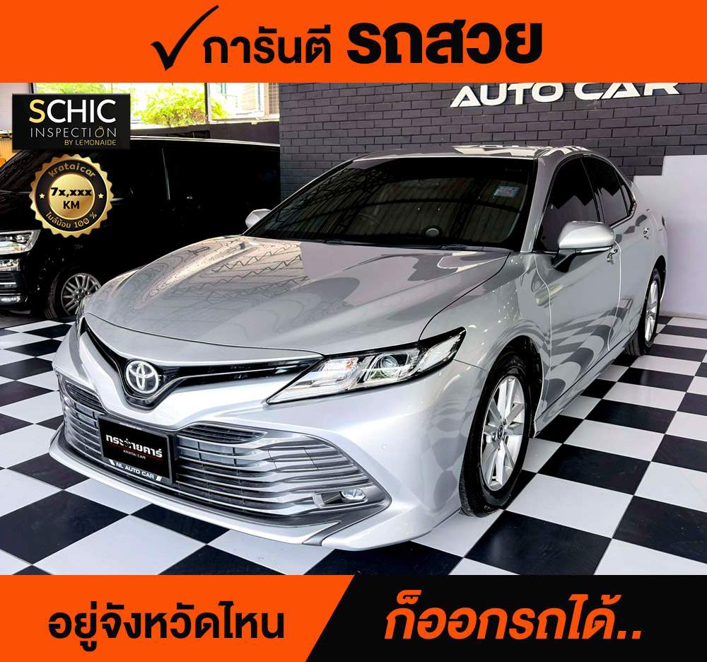 TOYOTA CAMRY 2.0 G ปี 2021 ราคา 798,000