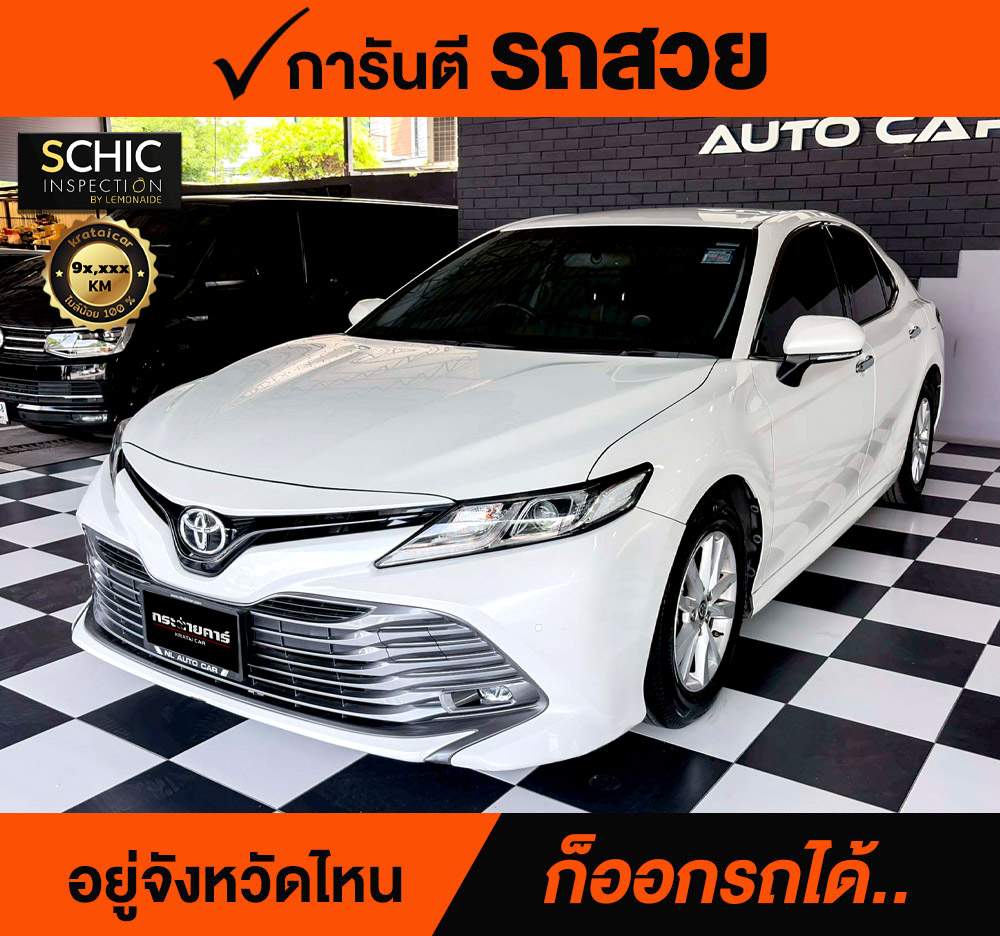 TOYOTA CAMRY 2.0 G ปี 2020 ราคา 798,000