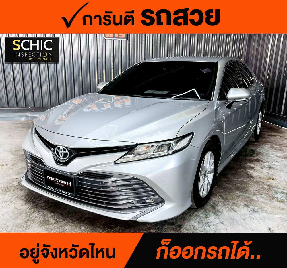 TOYOTA CAMRY 2.0 G ปี 2019 ราคา 728,000