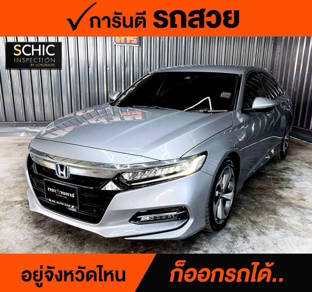 HONDA ACCORD 2.0 EL E-HEV ปี 2021 ราคา 898,000