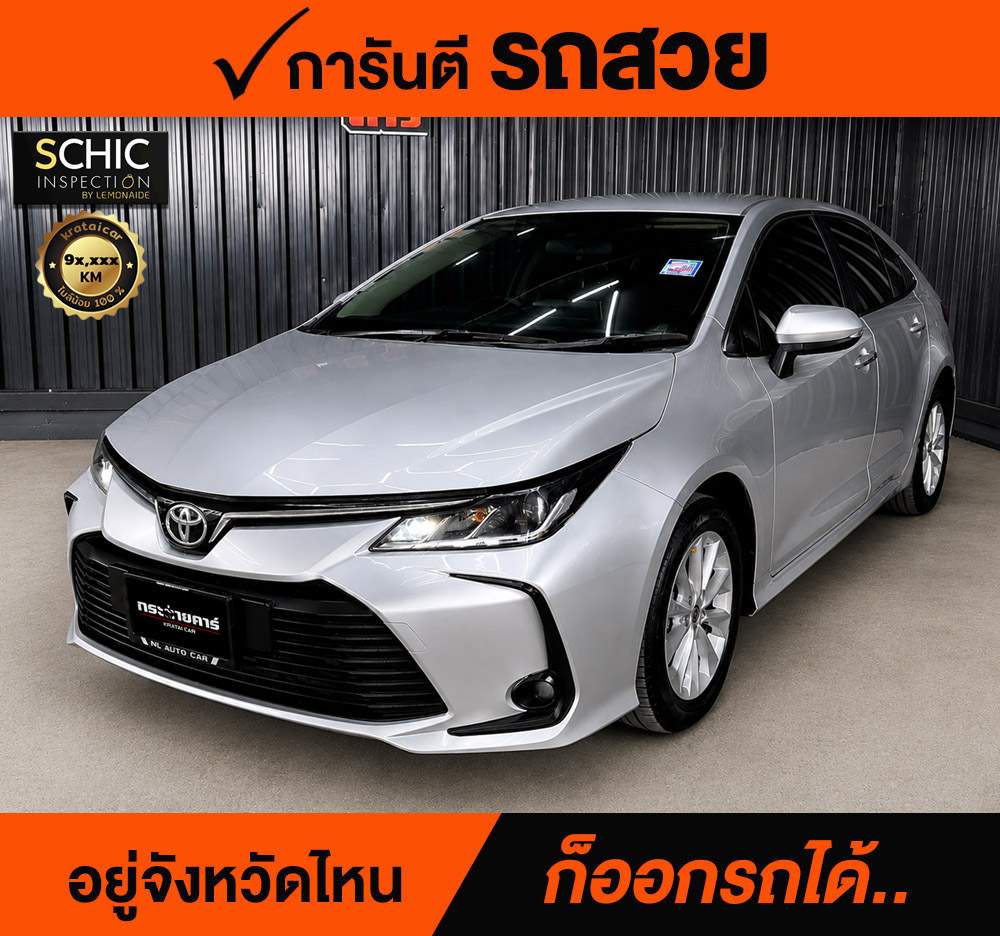 TOYOTA ALTIS 1.6 G ปี 2020 ราคา 498,000