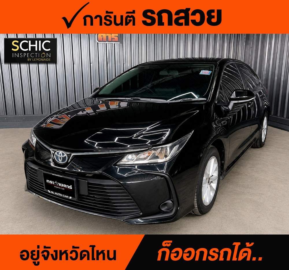 TOYOTA ALTIS 1.6 G ปี 2020 ราคา 488,000