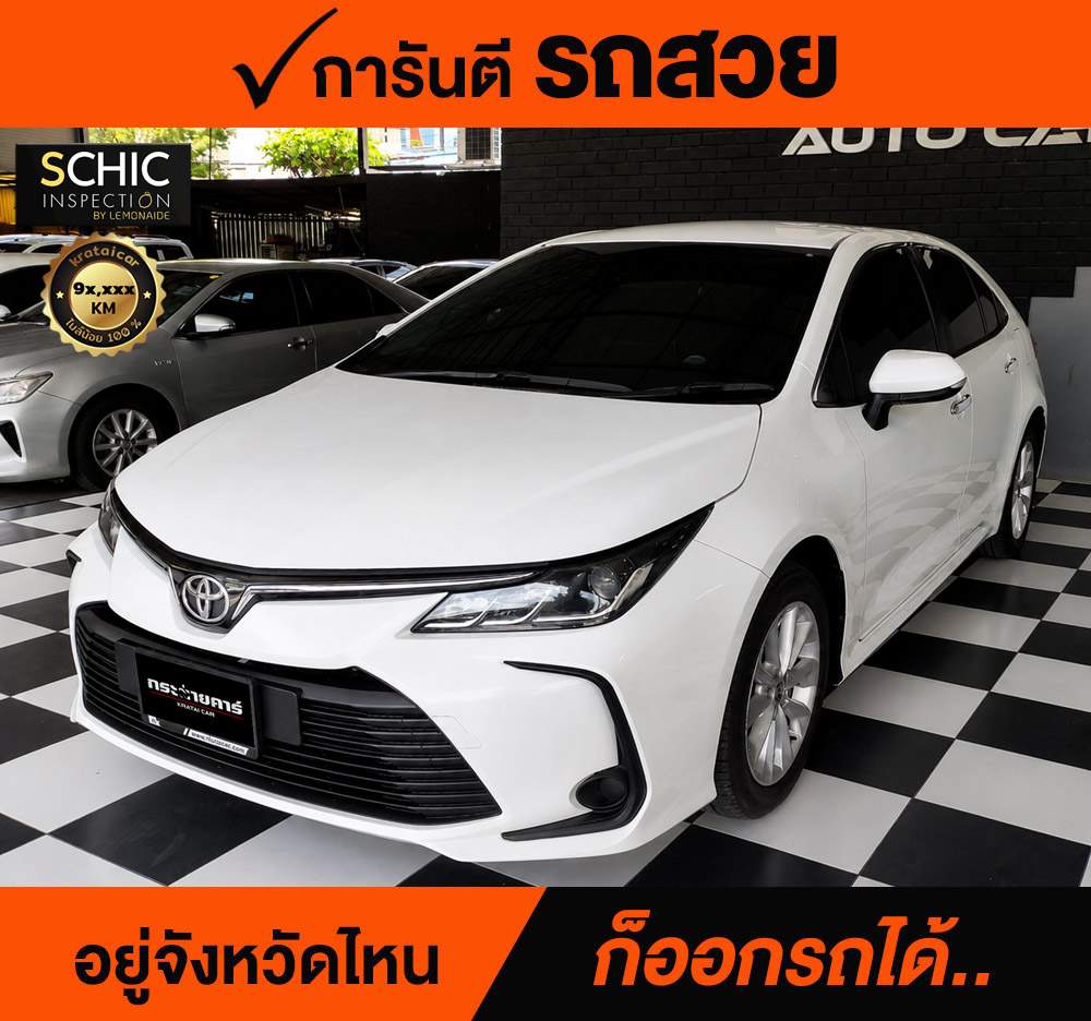 TOYOTA ALTIS 1.6 G ปี 2020 ราคา 498,000