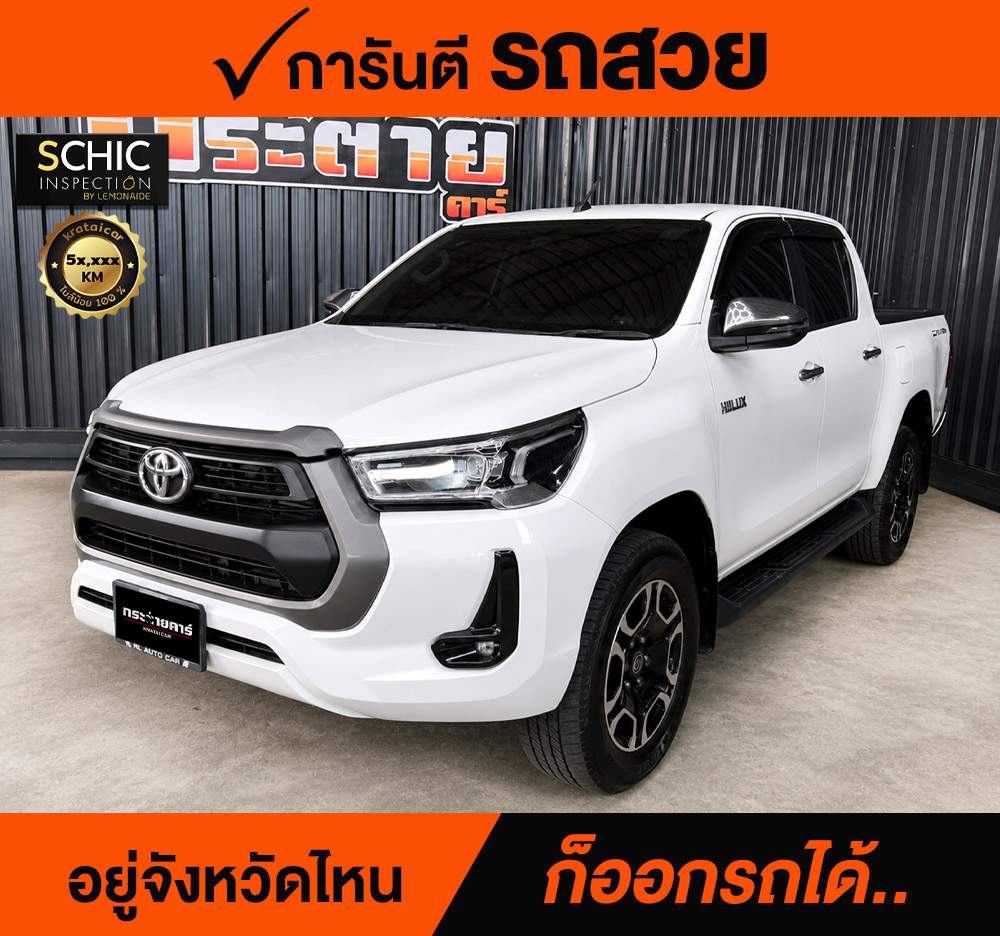 TOYOTA HILUX REVO 2.4 PRERUNNER MID ปี 2020 ราคา 698,000