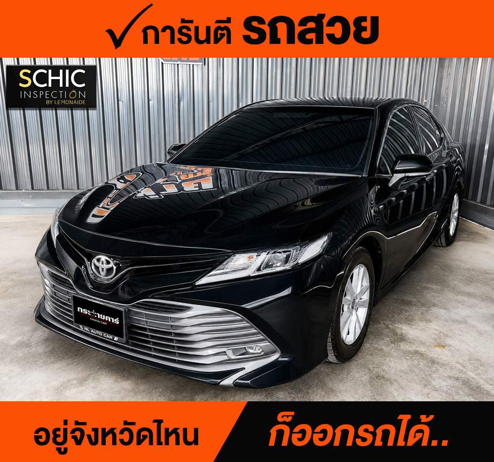 TOYOTA CAMRY 2.0 G ปี 2021 ราคา 788,000