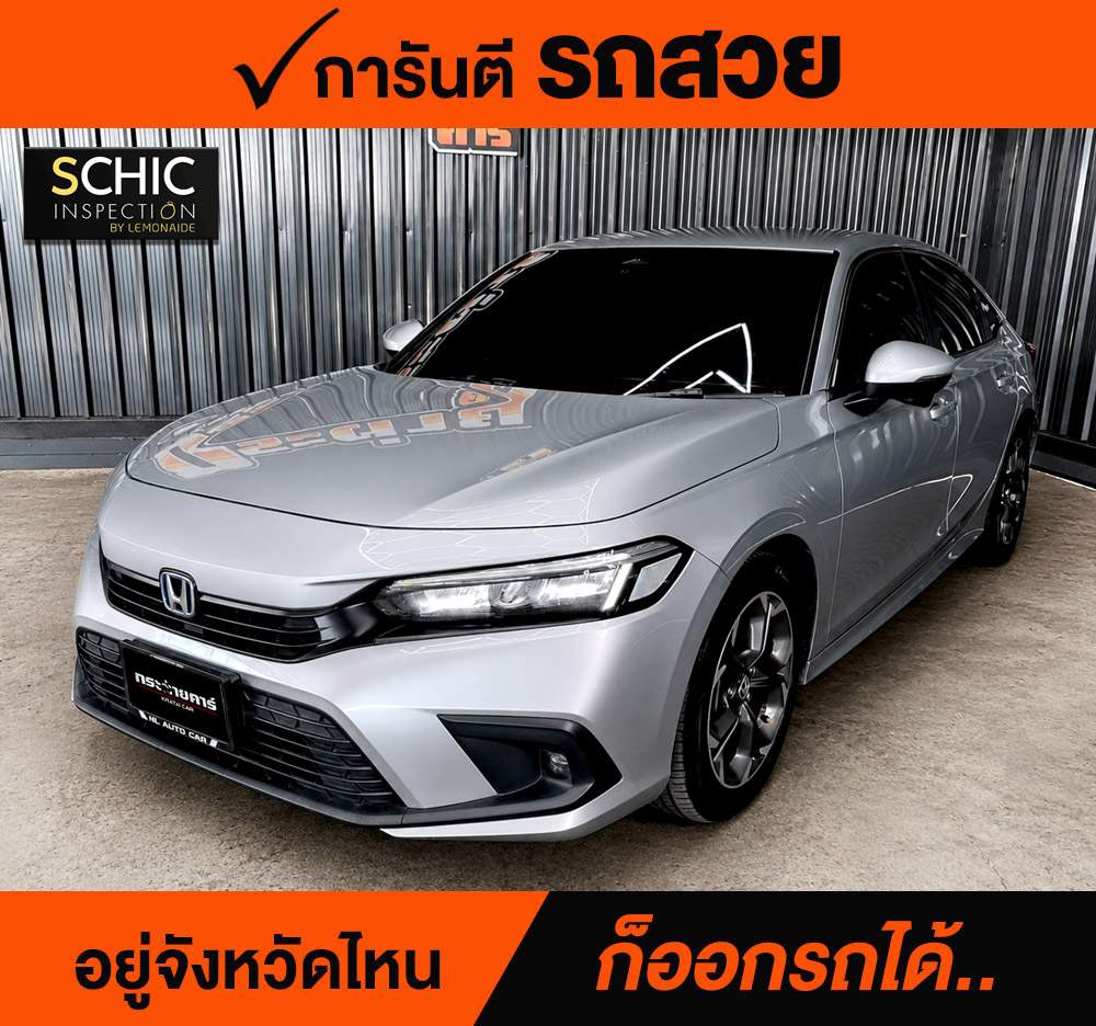 HONDA CIVIC 2.0 E-Hev EL Plus ปี 2023 ราคา 758,000
