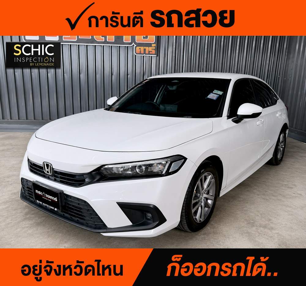 HONDA CIVIC 1.5 EL Plus ปี 2021 จด 2022 ราคา 738,000