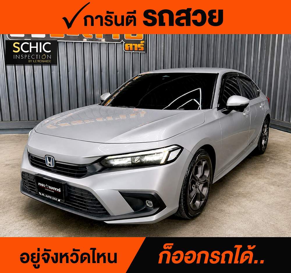 HONDA CIVIC 2.0 E-Hev EL Plus ปี 2023 ราคา 758,000