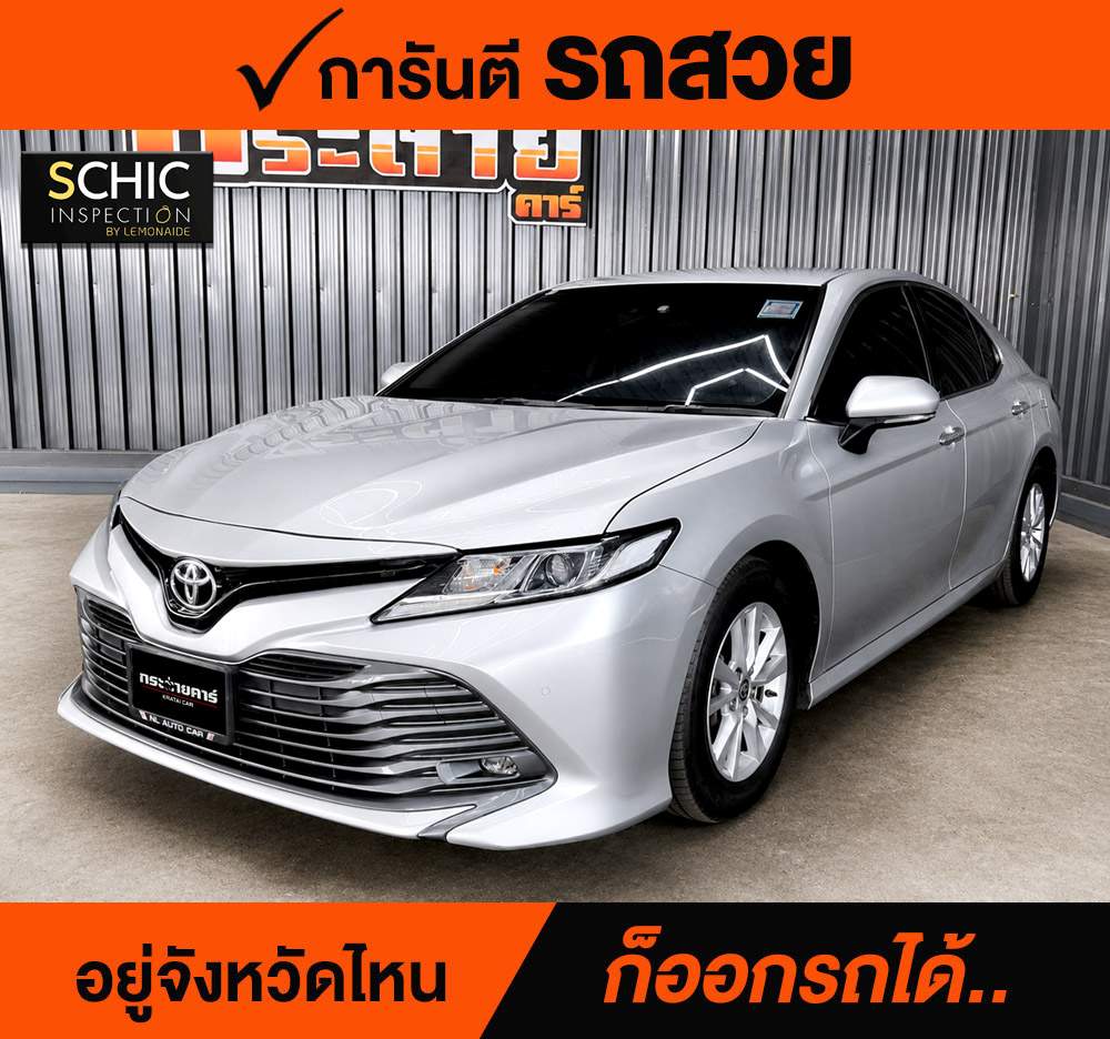 TOYOTA CAMRY 2.0 G ปี 2021 ราคา 728,000