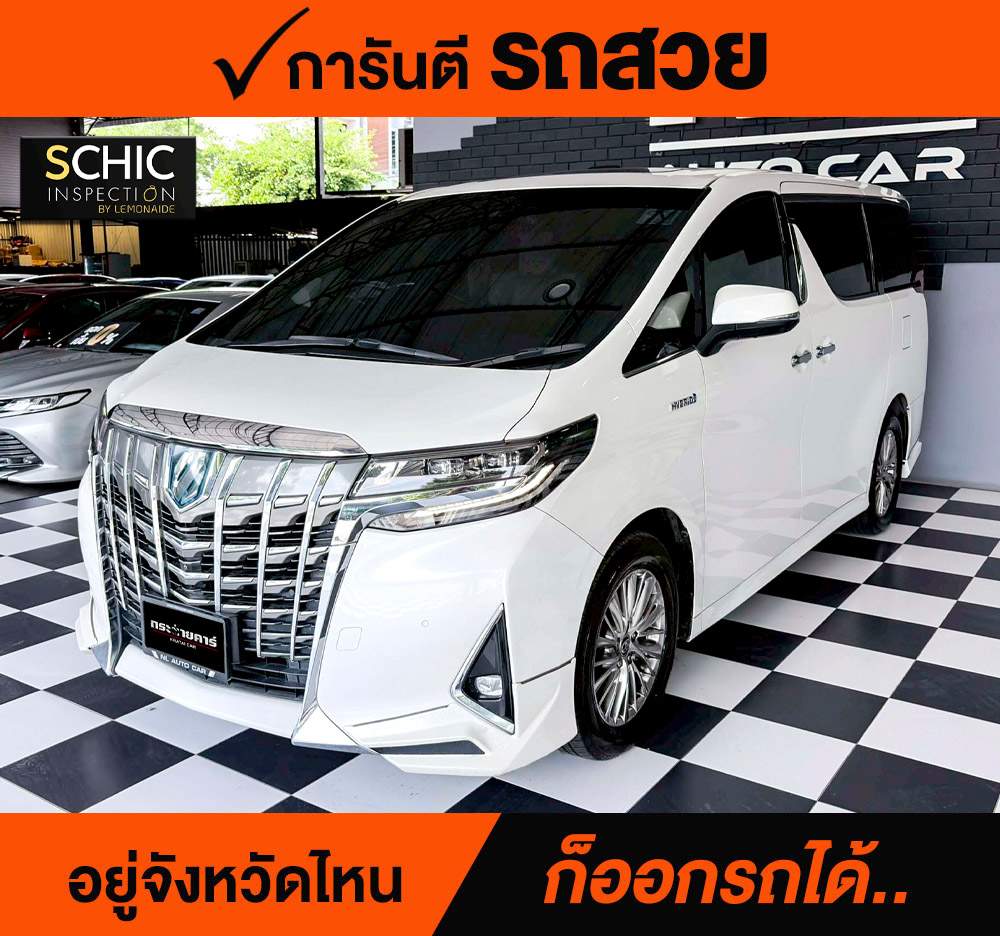 TOYOTA ALPHARD 2.5 HYBRID ปี 2021 ราคา 1,988,000
