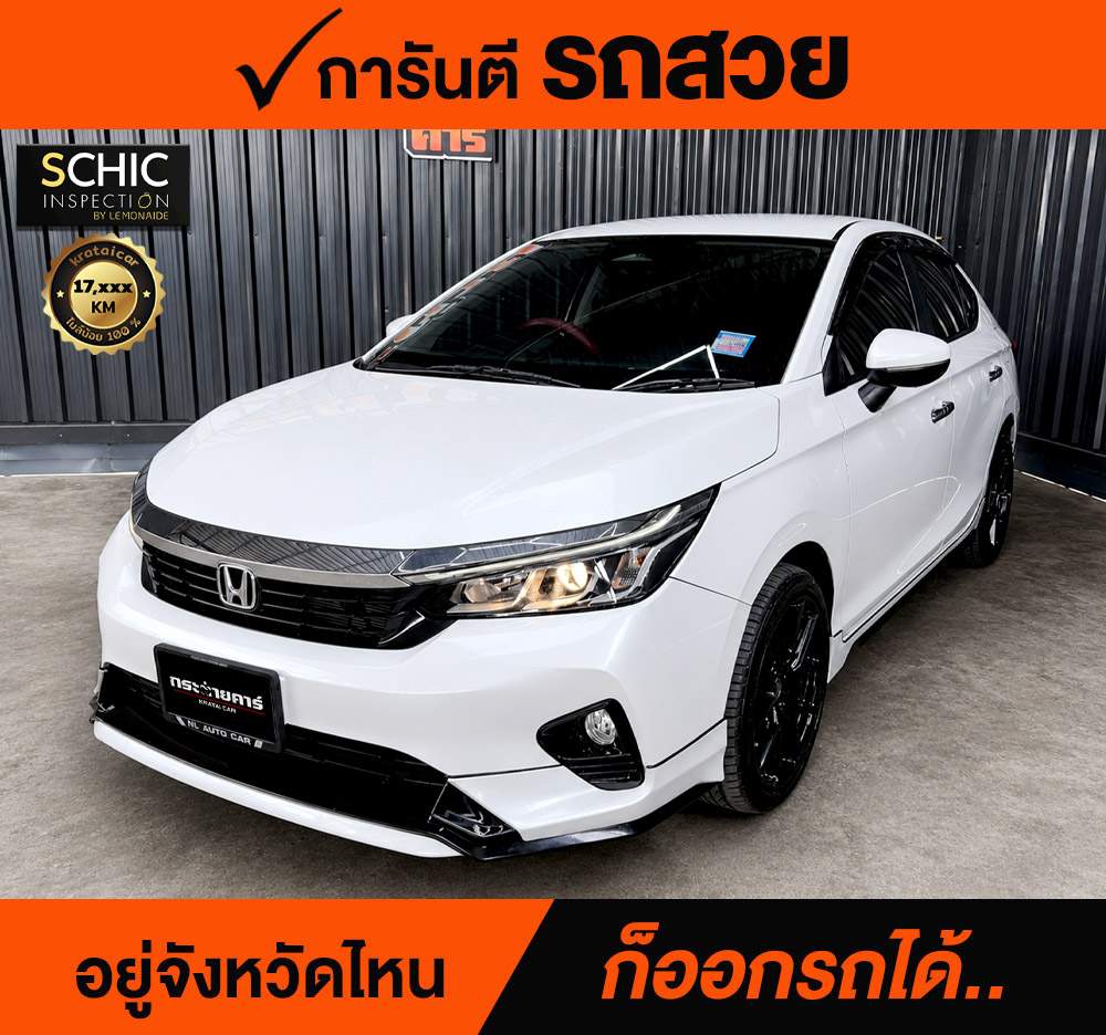 HONDA CITY 1.0 SV ปี 2024 จด 2025 ราคา 548,000