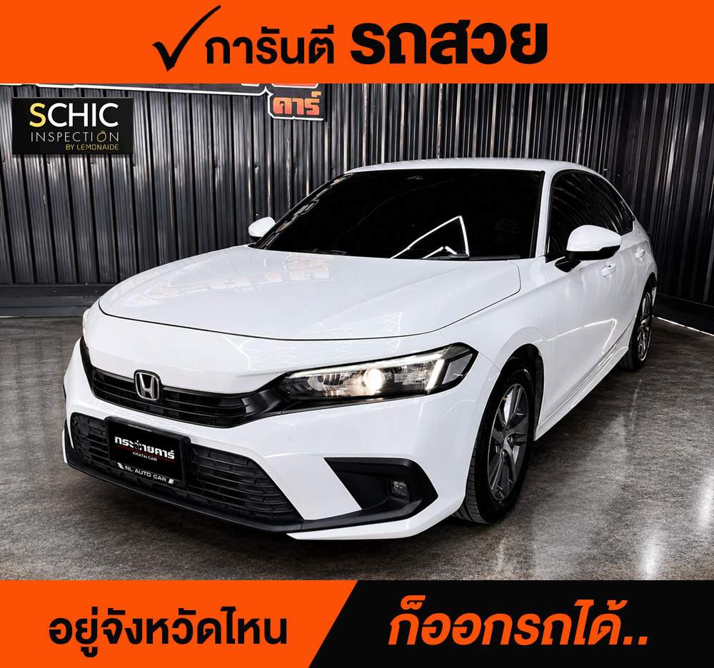 HONDA CIVIC 1.5 EL ปี 2022 จด 2023 ราคา 738,000