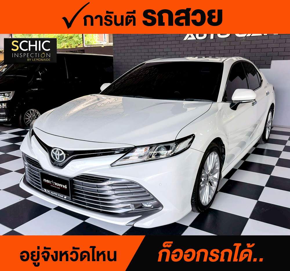 TOYOTA CAMRY 2.5 G Sunroof ปี 2020 จด 2021 ราคา 858,000