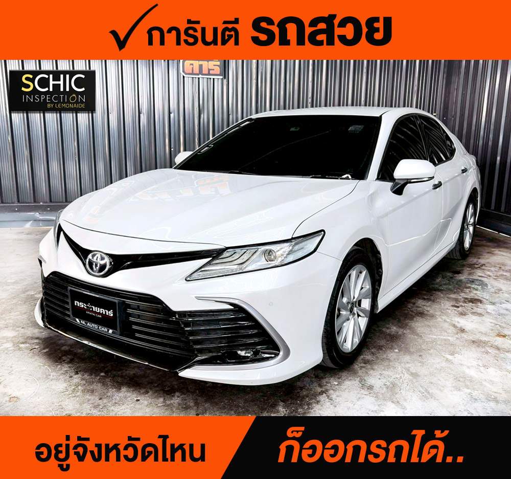 TOYOTA CAMRY 2.5 SPORT ปี 2021 ราคา 848,000